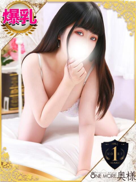 すみれ One More 奥様　池袋店（人妻デリヘル）