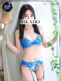 パレオ MIKADO（宇都宮/ソープ）
