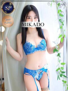 パレオ MIKADO（宇都宮/ソープ）