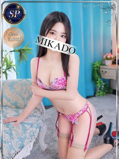 パレオ MIKADO（ソープランド）