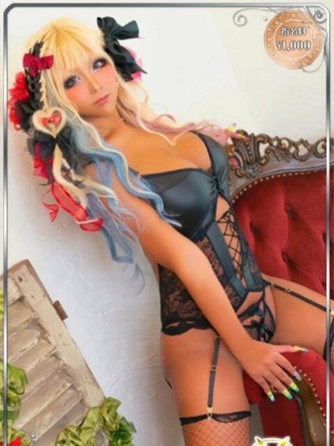 るき MIKADO（ソープランド）