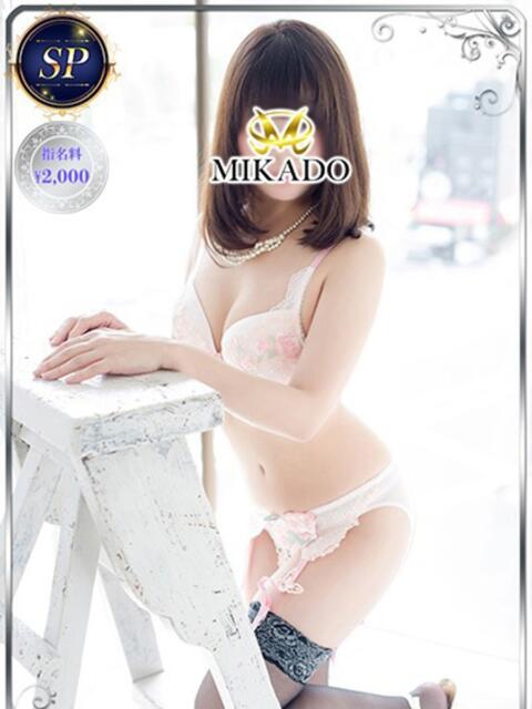 もえ MIKADO（ソープランド）
