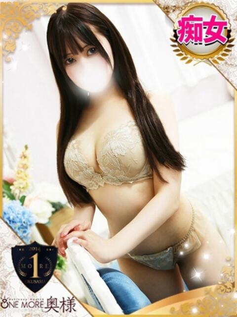 つばさ One More 奥様　池袋店（人妻デリヘル）