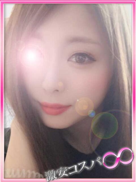 まほ 激安コスパ∞(デリヘル)