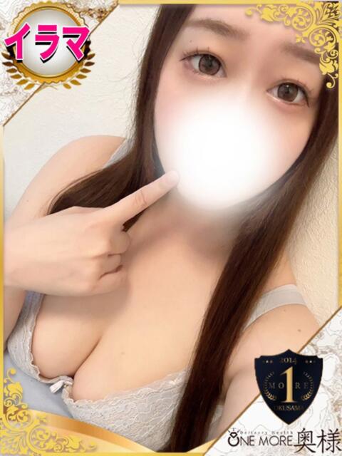 ふわり One More 奥様　池袋店（人妻デリヘル）