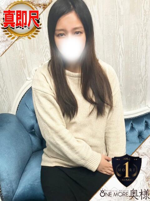 はるみ One More 奥様　池袋店（人妻デリヘル）