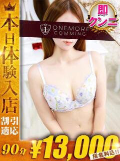 しほり One More 奥様　池袋店（池袋/デリヘル）