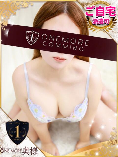 しほり One More 奥様　池袋店（人妻デリヘル）