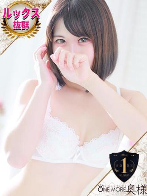 つぐみ One More 奥様　池袋店（人妻デリヘル）