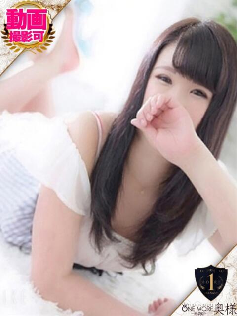 ゆい One More 奥様　池袋店（人妻デリヘル）