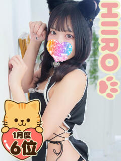 あまおとひいろ にゃんだ☆full☆MIX（にゃんだふるみっくす）（池袋/デリヘル）