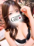 ゆら Gossip girl（柏/デリヘル）