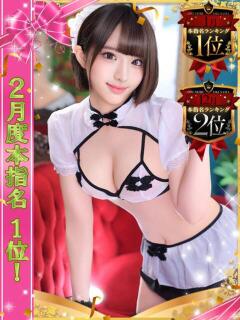 ゆうり One More 奥様　池袋店（池袋/デリヘル）