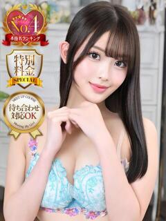 まお ナイトヴィーナス（新宿・歌舞伎町/デリヘル）