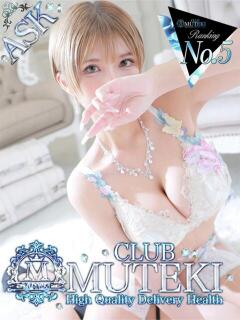 ★無敵のRouge★