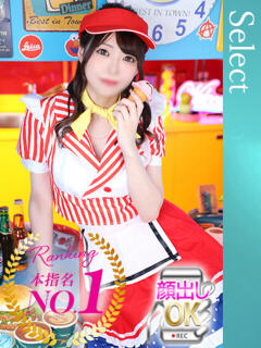 ゆゆ 蒲田ウルトラギャラクシー（蒲田/デリヘル）