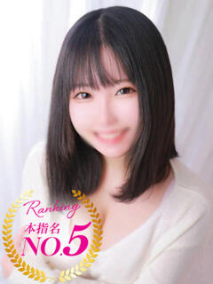 そら 蒲田ウルトラギャラクシー（蒲田/デリヘル）