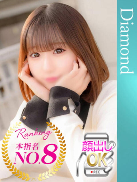 しおり 蒲田ウルトラギャラクシー（デリヘル）