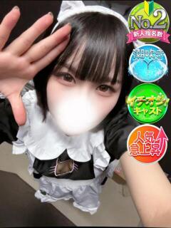 りん SPIN(スピン)（池袋/デリヘル）