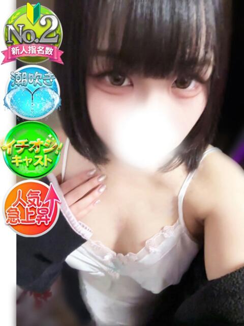 りん SPIN(スピン)（デリヘル）