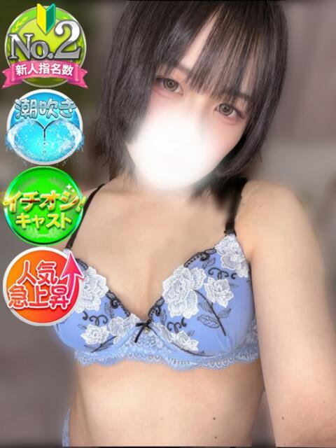 りん SPIN(スピン)（デリヘル）