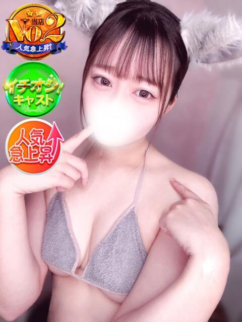 こなつ SPIN(スピン)（デリヘル）