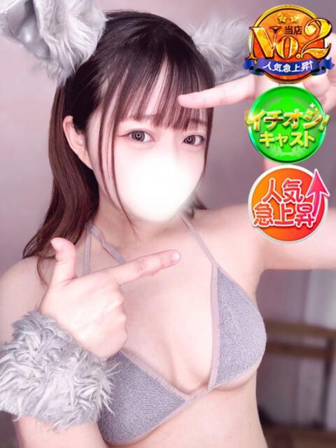 こなつ SPIN(スピン)（デリヘル）