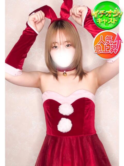 ましろ SPIN(スピン)（デリヘル）