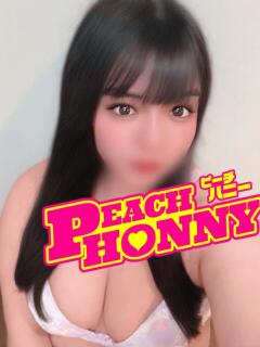 せり ピーチハニー（湯田温泉/デリヘル）