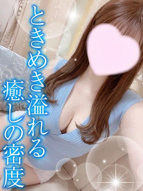 星乃はるか TAMANEGI(タマネギ)（【非風俗】メンズエステ）