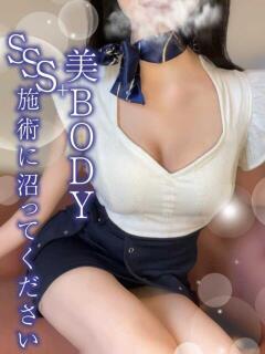 はに TAMANEGI(タマネギ)（谷町九丁目/メンズエステ）