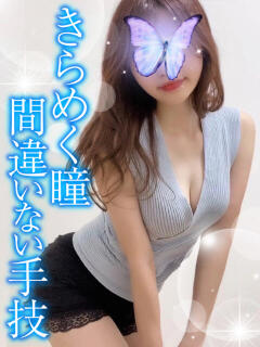 しゅり TAMANEGI(タマネギ)（谷町九丁目/メンズエステ）