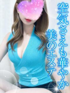 姫乃えま TAMANEGI(タマネギ)（谷町九丁目/メンズエステ）