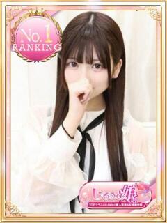 いるみ 見学娘（池袋/ホテヘル）