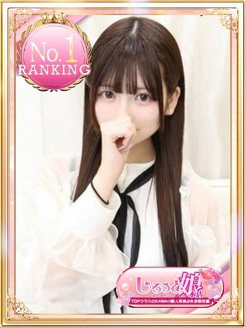 いるみ 見学娘（オナクラ・手コキ）