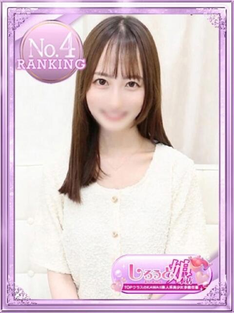 ゆうな 見学娘（オナクラ・手コキ）