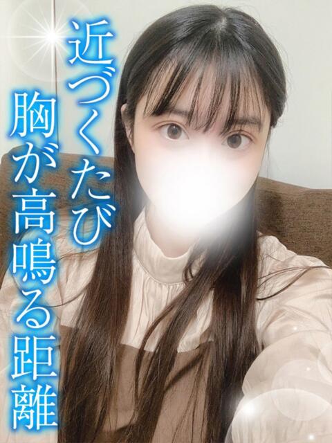 りの TAMANEGI(タマネギ)（【非風俗】メンズエステ）