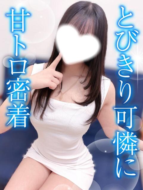 まな TAMANEGI(タマネギ)（【非風俗】メンズエステ）