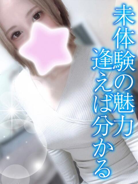 えり TAMANEGI(タマネギ)（【非風俗】メンズエステ）