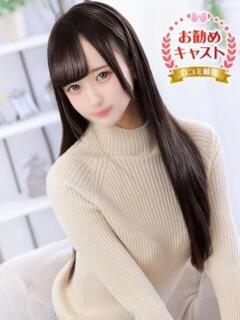 かのん 見学娘（池袋/ホテヘル）