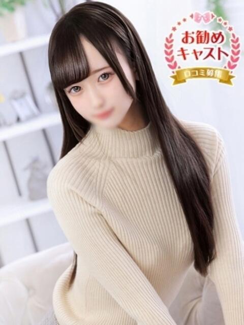 かのん 見学娘（オナクラ・手コキ）