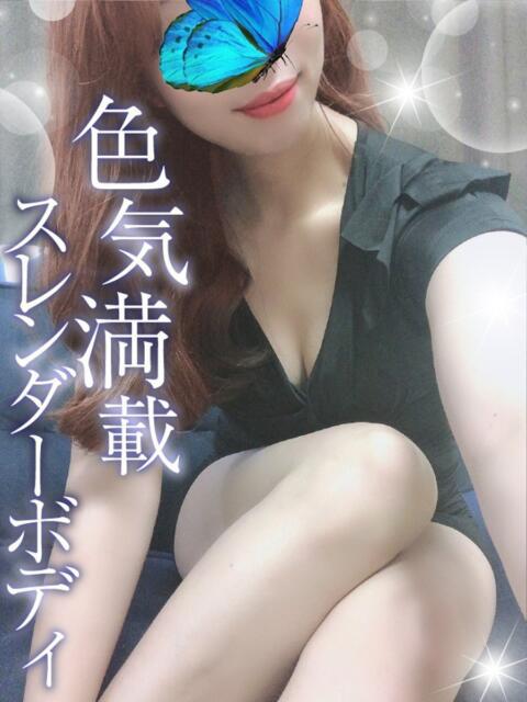 かえで TAMANEGI(タマネギ)（【非風俗】メンズエステ）