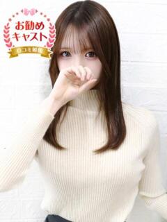 あかね 見学娘（池袋/ホテヘル）