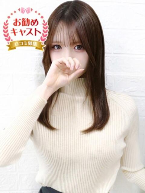 あかね 見学娘（オナクラ・手コキ）