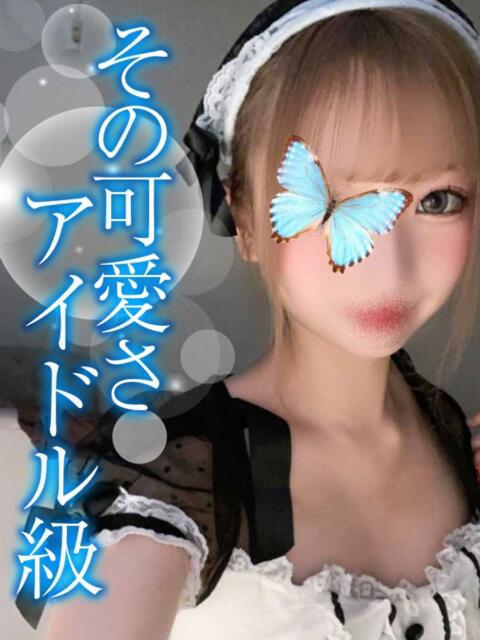 かれん TAMANEGI(タマネギ)（【非風俗】メンズエステ）