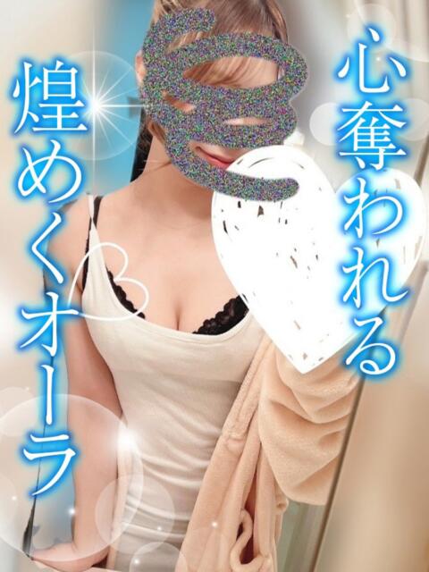 みる TAMANEGI(タマネギ)（【非風俗】メンズエステ）