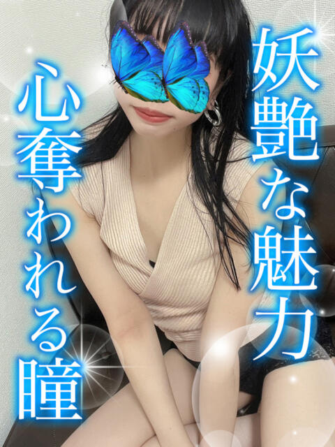 きみ TAMANEGI(タマネギ)（【非風俗】メンズエステ）