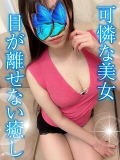 のあ TAMANEGI(タマネギ)（谷町九丁目/メンズエステ）