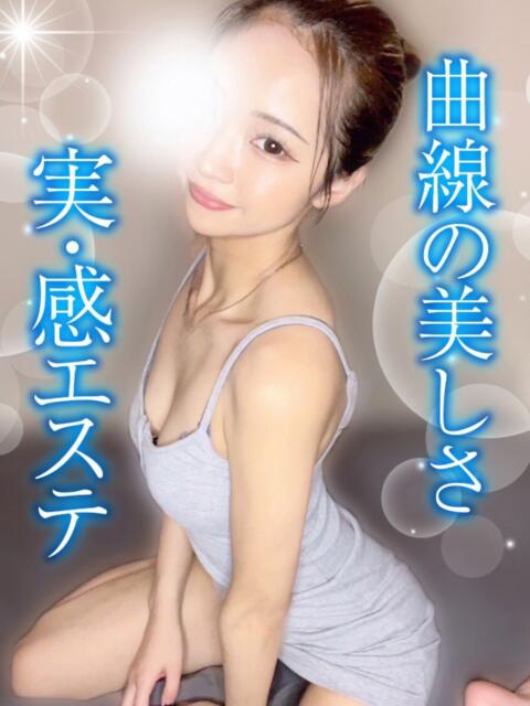 さな TAMANEGI(タマネギ)（【非風俗】メンズエステ）