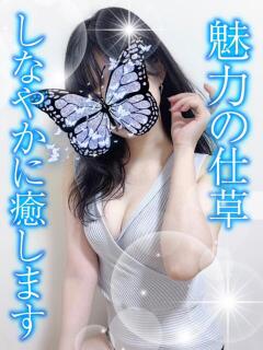 すい TAMANEGI(タマネギ)（谷町九丁目/メンズエステ）